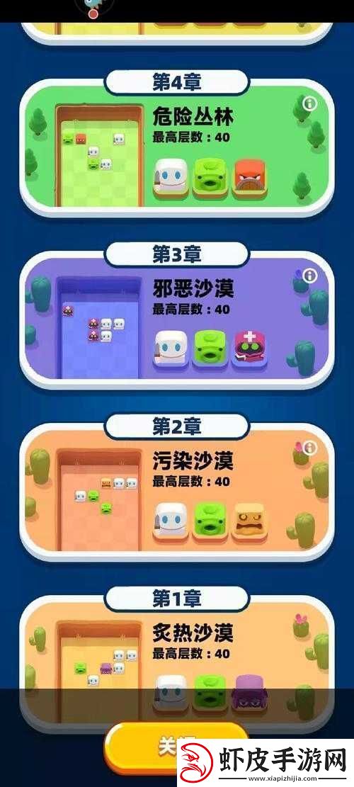 砰砰国