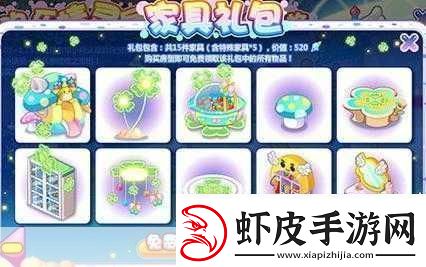 奥比岛手游小精灵怎么学习魔法