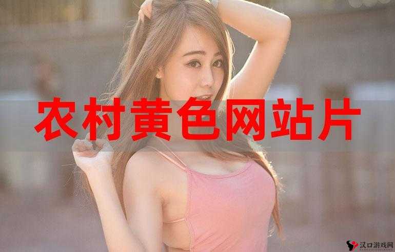 亚洲欧美国产都市:影视风格特色与文化魅力探究