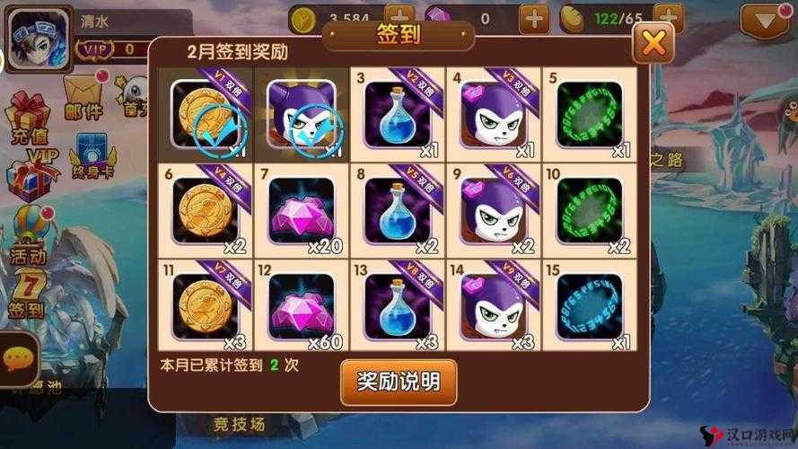 天天数码兽礼包获取与免费领取兑换攻略