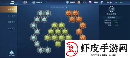 王者荣耀橘右京怎么玩