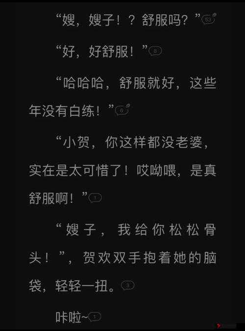 国产又色又爽又黄的相关内容引发热议探讨