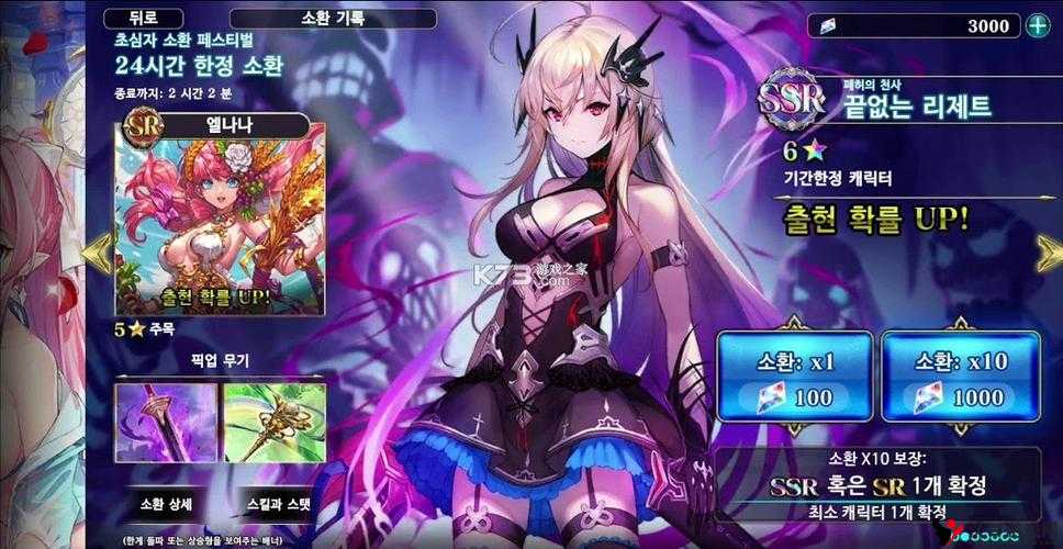 永恒手游紫色武将TOP11,谁才是你的战场之星?