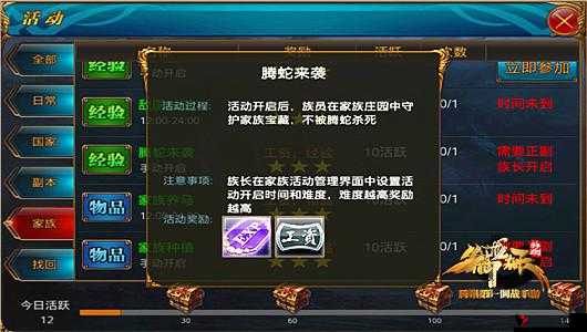 远古传说手游礼包大揭秘,免费领取攻略来袭!