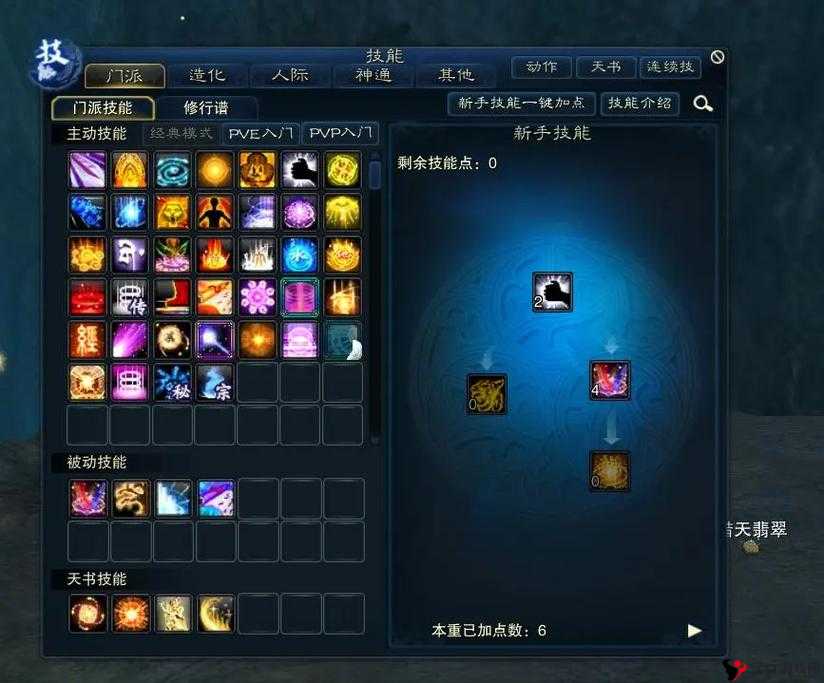诛仙手游天音寺怎么样?天音寺技能属性加点攻略