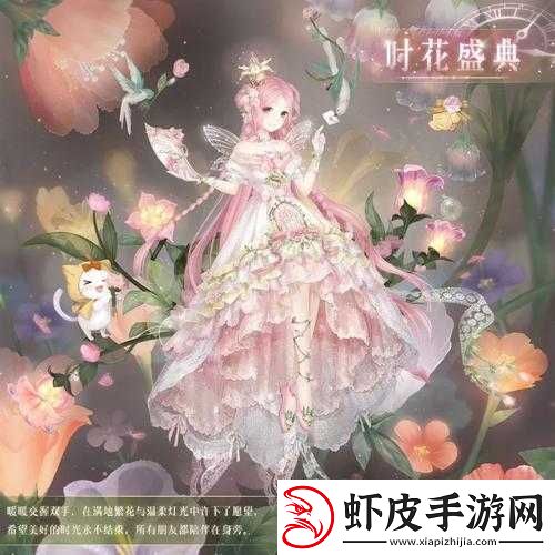 暖暖环游世界月剧团妖艳风高分搭配秘籍