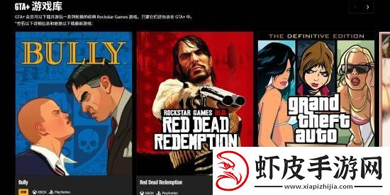 R星恶霸鲁尼突有新动静