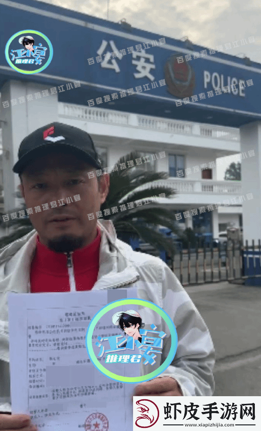 王宝强被举报涉嫌欺诈