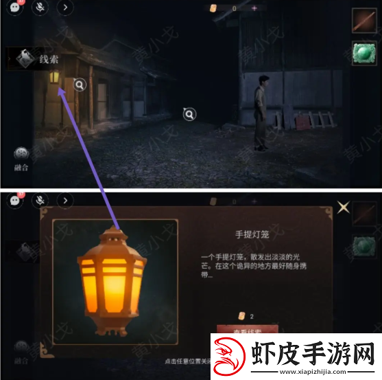 情棺3阴缘攻略总汇