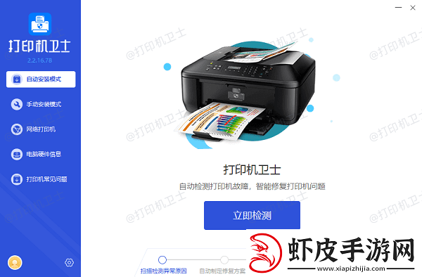 电脑显示打印机暂停状态怎么解除