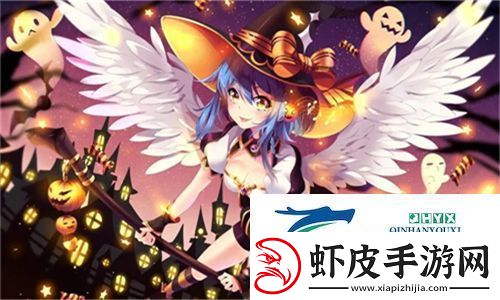 假千金挨日记