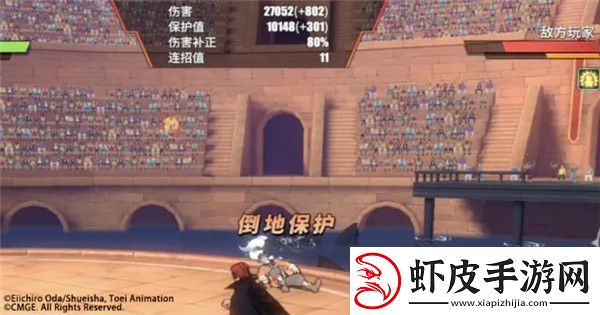 航海王热血航线保护值怎么计算