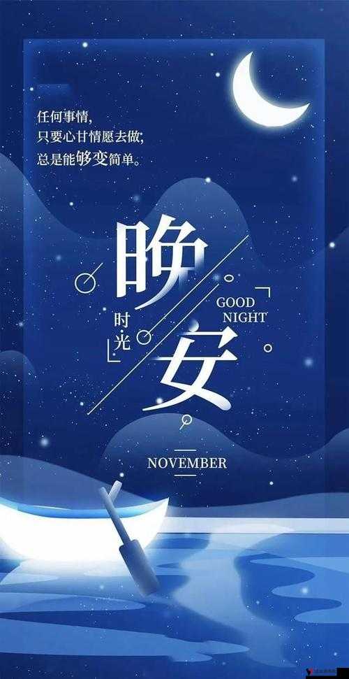 睡前 c1v1:开启温馨的睡前时光