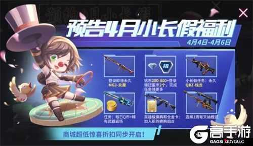 CF手游酒店危机,匪徒A点进攻秘籍大公开