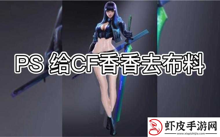 cf