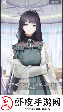 以闪亮之名玩呐第四章攻略