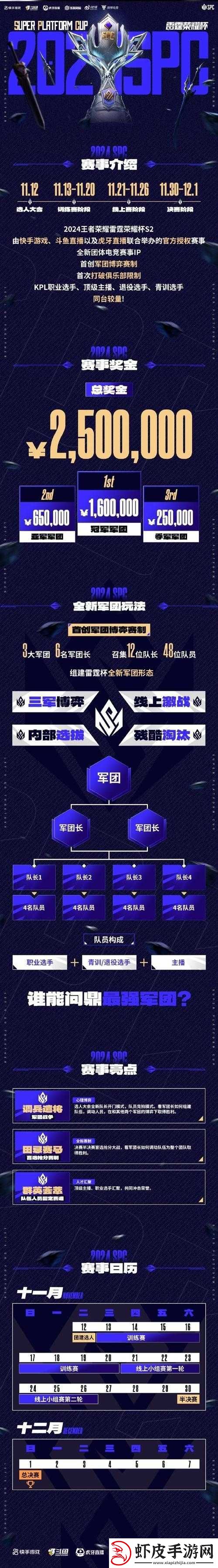 守望黎明