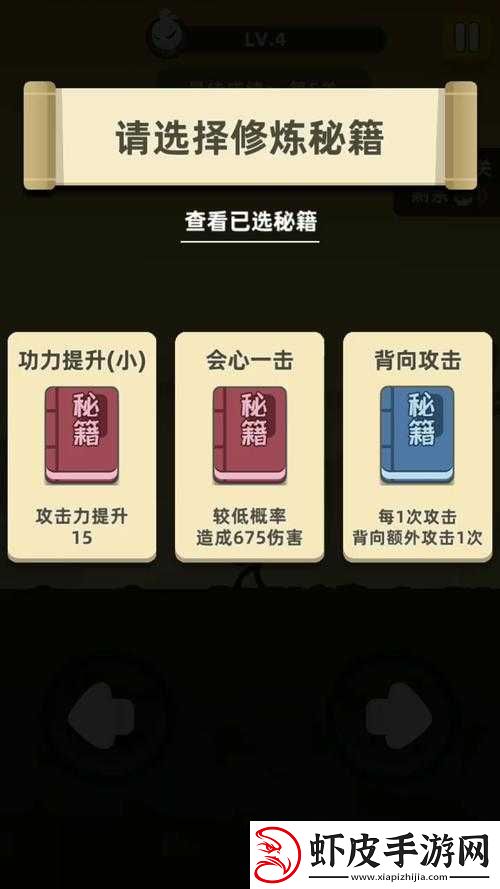 我功夫特牛
