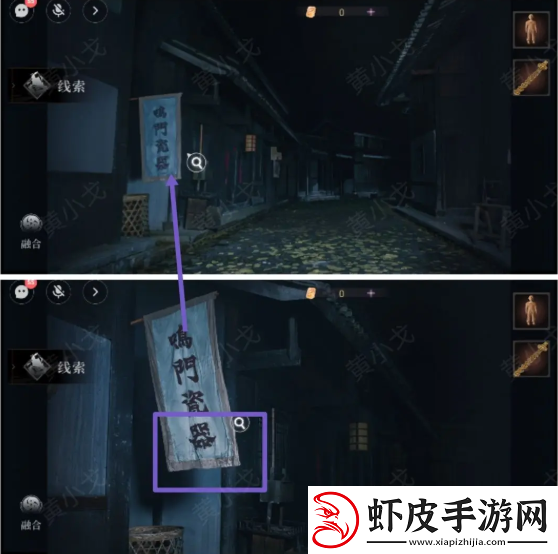情棺3阴缘攻略总汇
