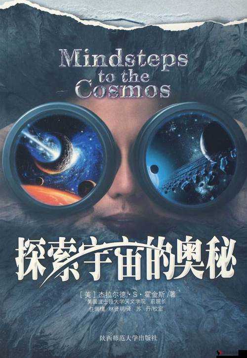 黑人巨大 XXX 日本抽搐:探索未知的奥秘