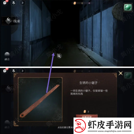 情棺3阴缘攻略总汇