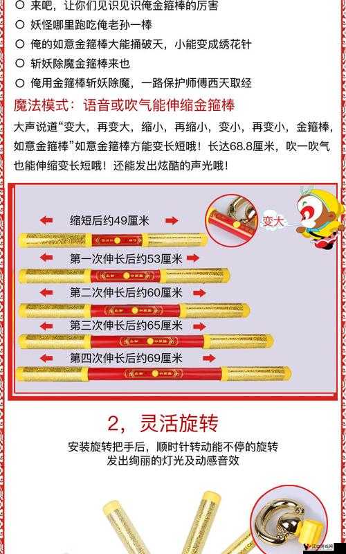 天天酷跑金箍棒怎么获得,金箍棒获得方法介绍