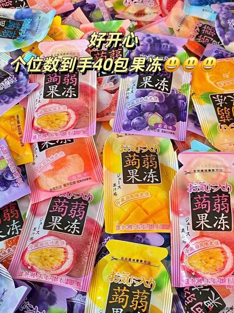 国产精品密进口果冻:满足您味蕾的精致选择