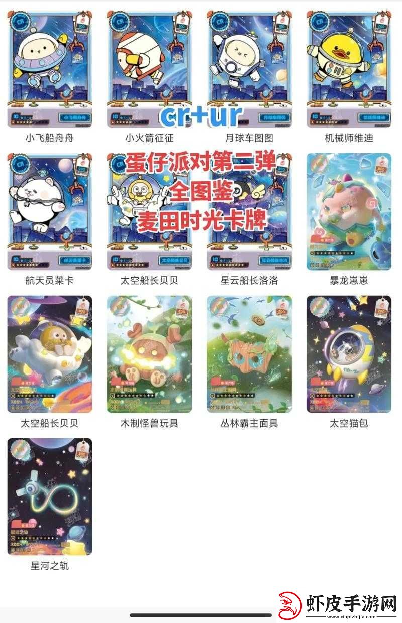 哀嚎副本皮萨斯星卡牌图鉴深度攻略