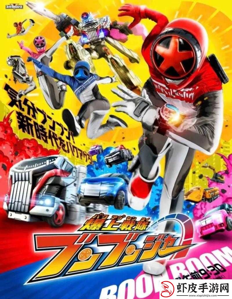 未来骑士