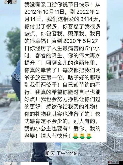 老公亲我私下怎么回应他的话网卡被传开:事件背后
