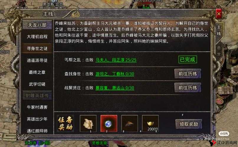 漆黑之翼礼包大揭秘,领取攻略与地址详解