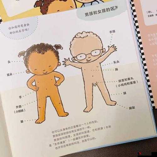 男生射出像鼻涕一样的东西是什么:引发好奇的生理现象探讨