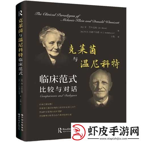 天神传