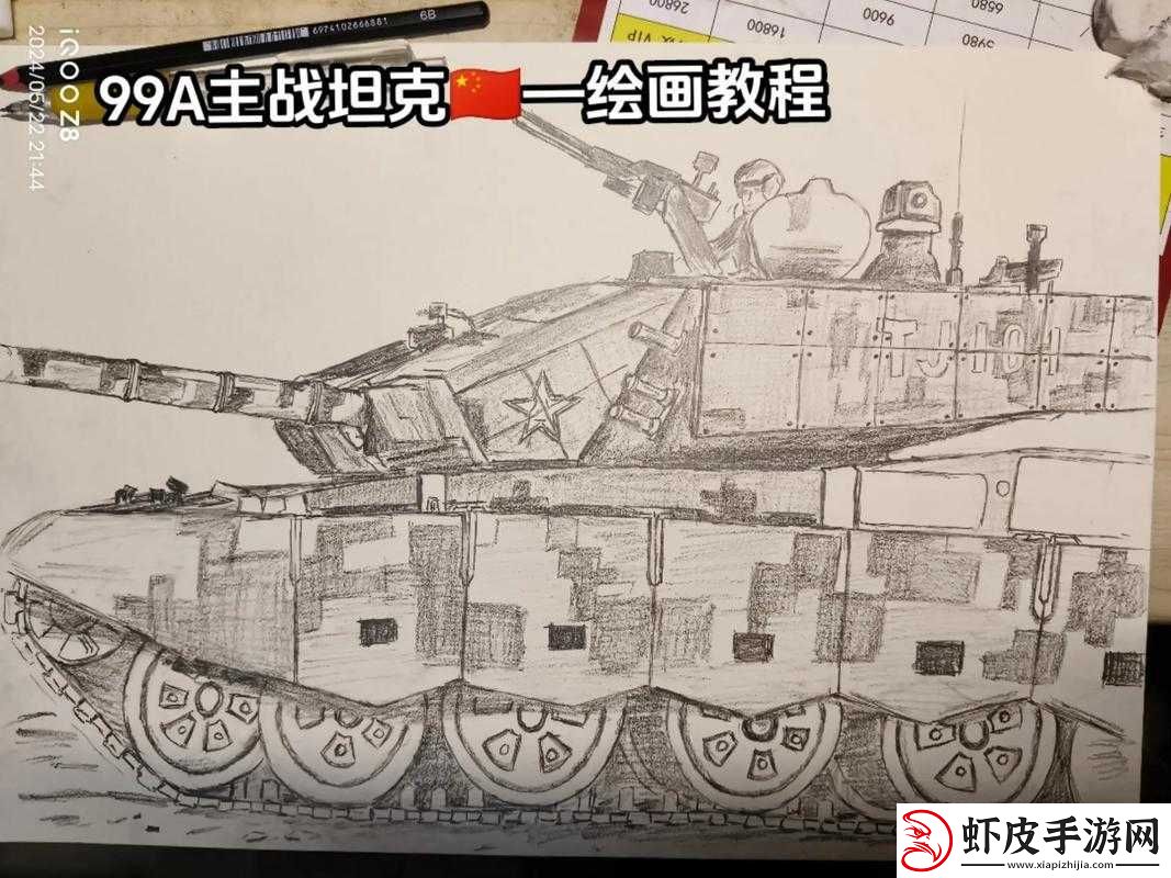 战经典坦克战