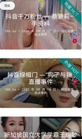 暗黑爆料免费吃瓜:带你走进不为人知的秘密世界