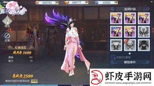 那一剑江湖