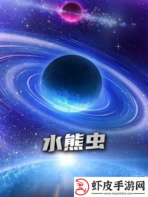 人与猪