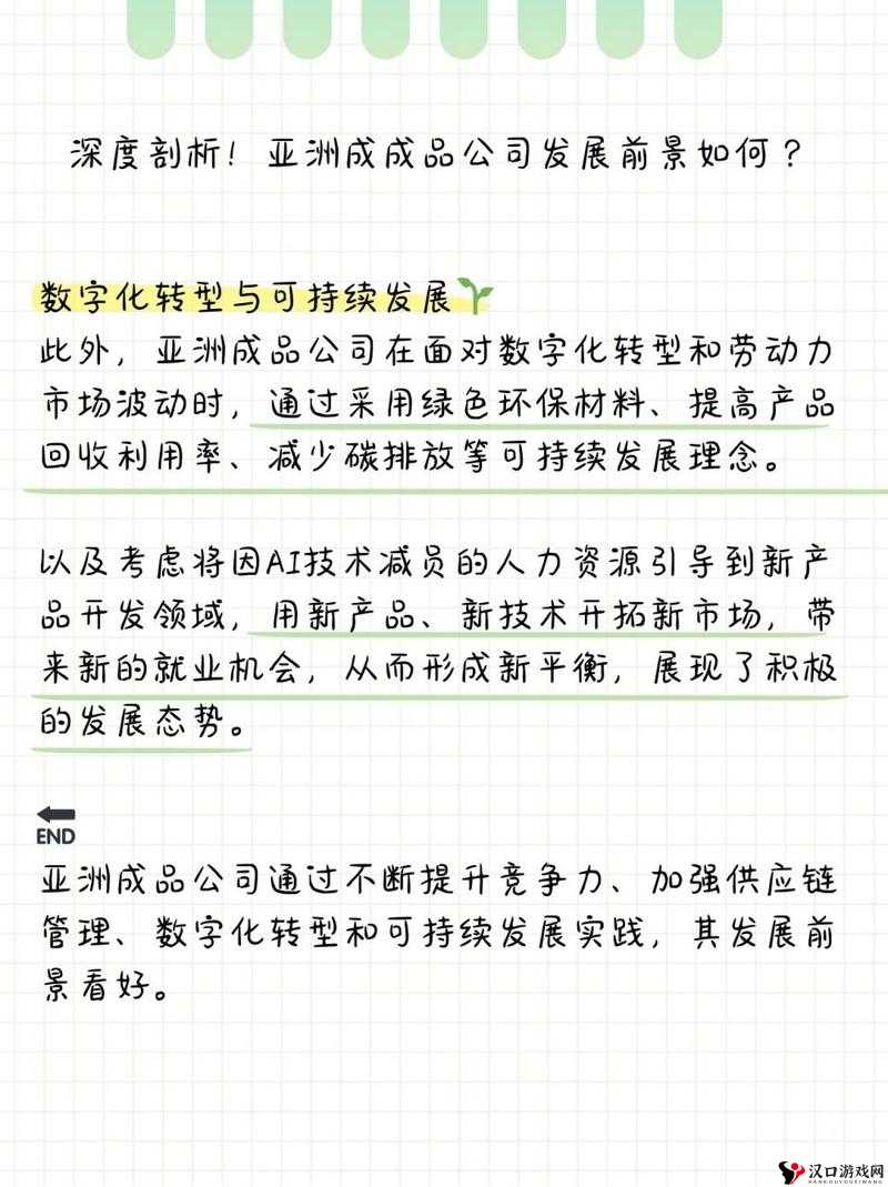 成品一级与一级的区别:深度剖析及对比