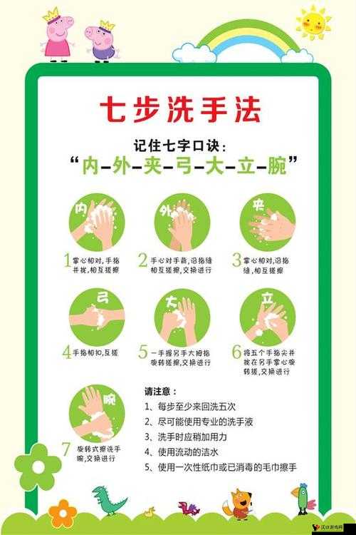 扣水的正确方法(用手):浸湿双手,扣水至七成干