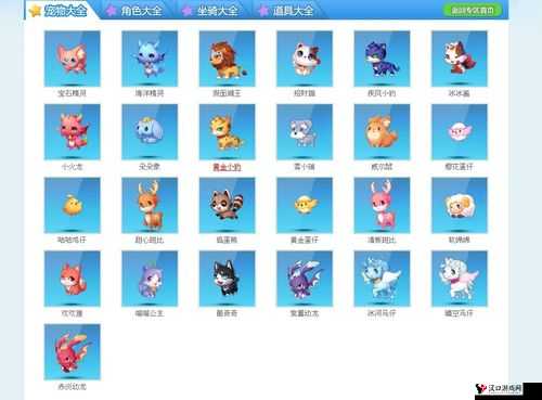 天天酷跑魔神面具深度解析,属性图鉴与实战应用