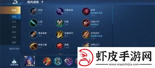 王者荣耀橘右京怎么玩