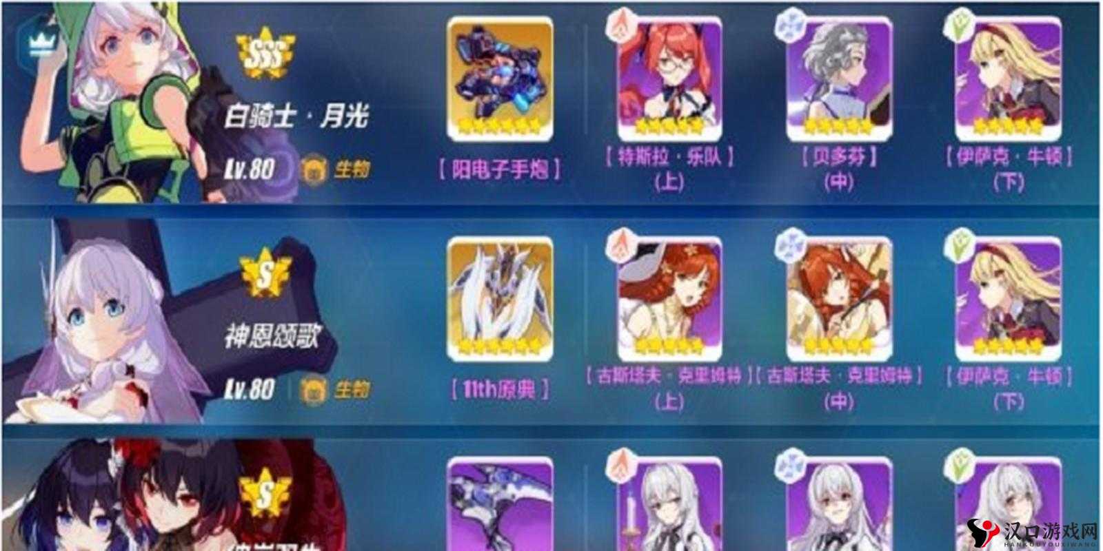 崩坏3rd月神之守护怎么样,属性技能图鉴详解