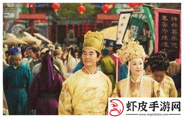 皇太子免费下载安装