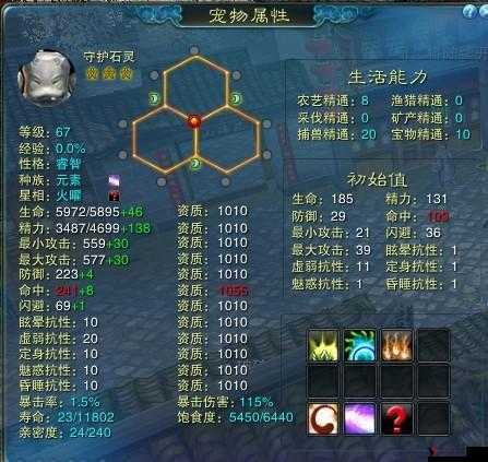 诛仙手游守护石灵怎么获得,守护石灵获取及捕捉方法详解