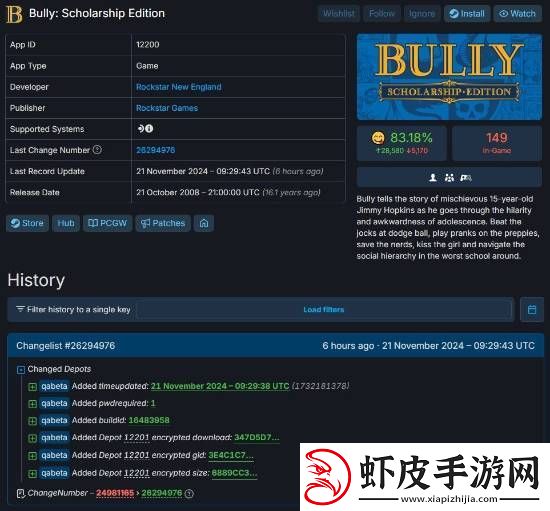 R星恶霸鲁尼突有新动静