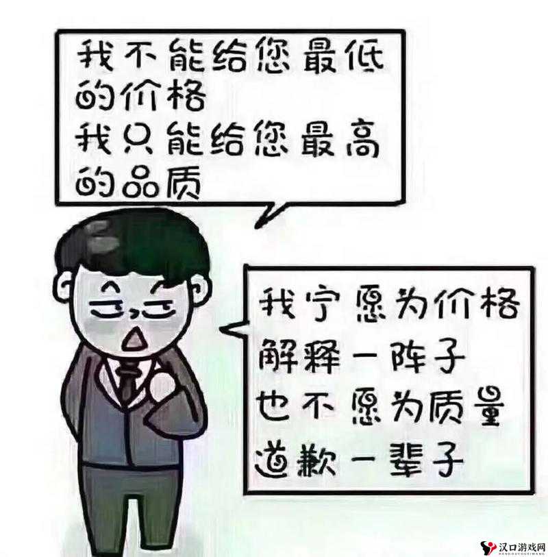 成品人与精品人相似之处:品质与价值追求