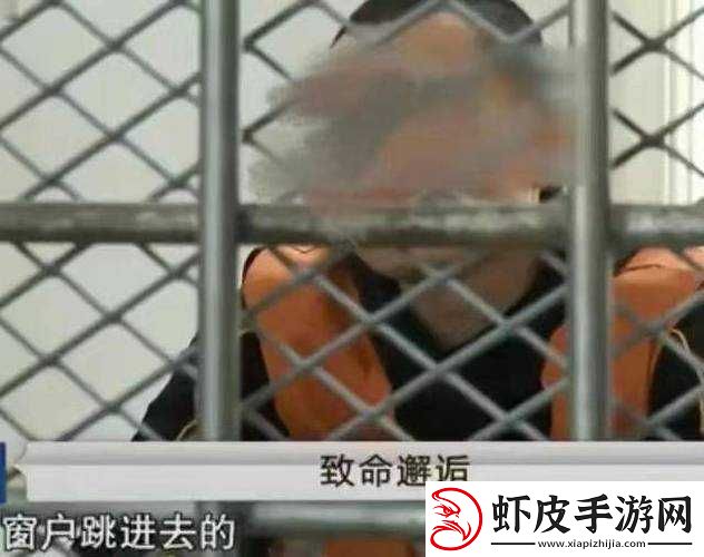 男子私密视频泄露