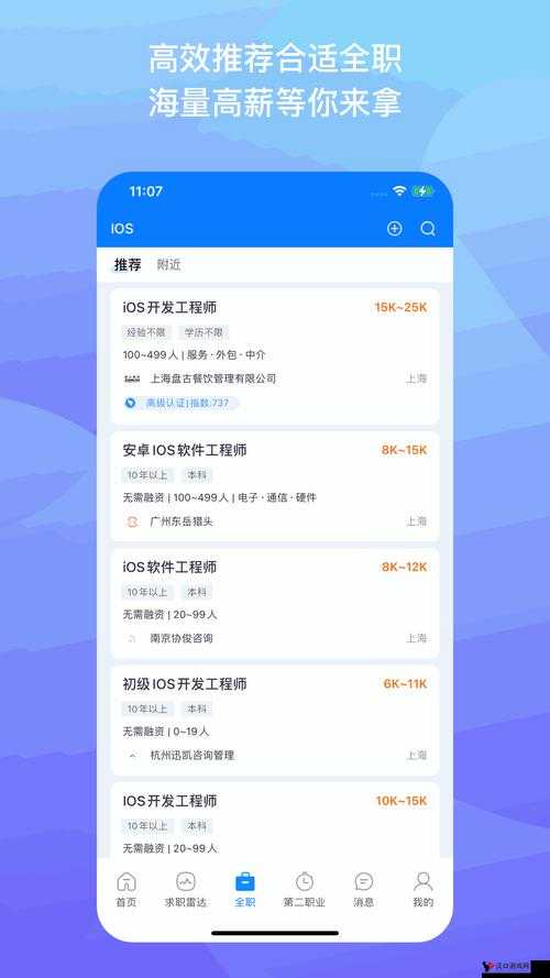 中文日产幕无线码一区有限公司:引领行业新潮流的先锋企业