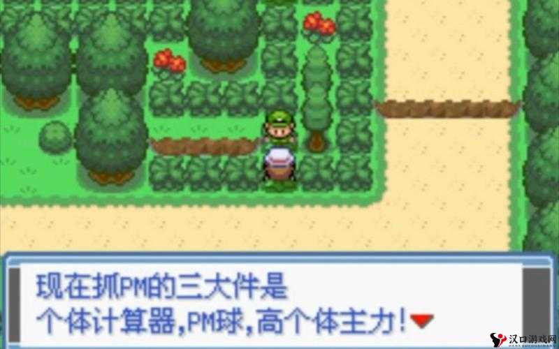 精灵宝可梦GO蔓藤怪哪里抓?蔓藤怪坐标揭秘