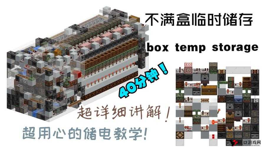 我的世界红石块怎么做,红石块合成制作一览